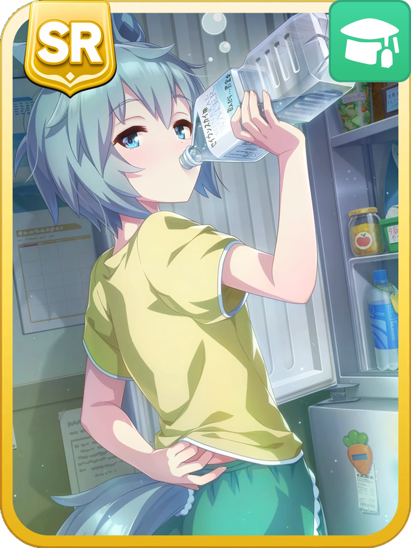 Seiun Sky (SR Wit)